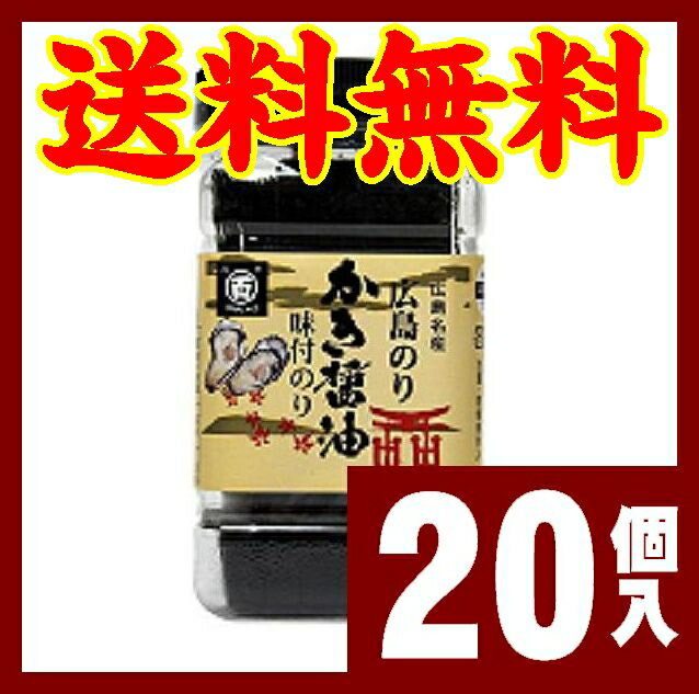 楽天市場】【広島県広島市】【創業明治１８年】【広島海苔】 かき醤油味付のり１０本詰 : やまぐち開盛堂