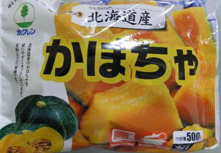 楽天市場】【冷凍野菜】山口県産チンゲン菜1ｋｇ（３センチカット）ブロックタイプ【学校給食】【国産】 : やまぐち開盛堂