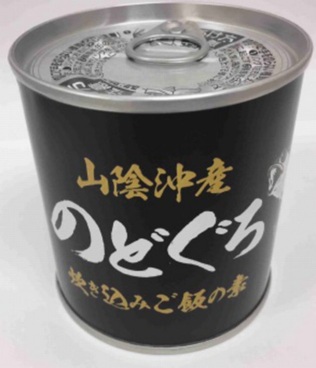 【かみありづき】山陰沖産のどぐろ炊き込みご飯の素(2合用)【島根県出雲市】【産地直送】 やまぐち開盛堂 山陰沖産のどぐろ炊き込みご飯の素(2合用)