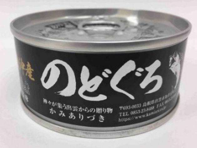 【かみありづき】山陰沖産のどぐろ醤油煮（生姜味）【島根県出雲市】【産地直送】