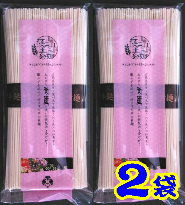 楽天市場】白滝半田手延べそうめん300ｇＸ２０個【徳島名産】【徳島県