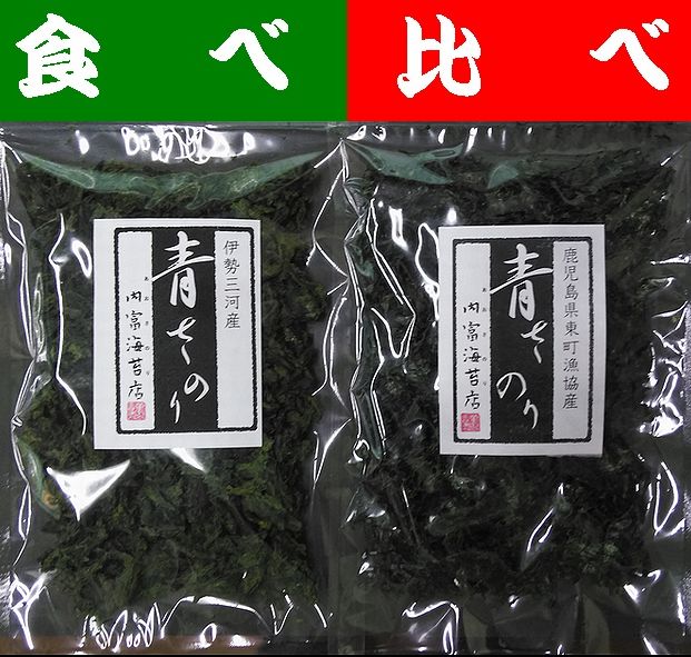 市場 送料無料 鹿児島県産 伊勢三河産 食べ比べ