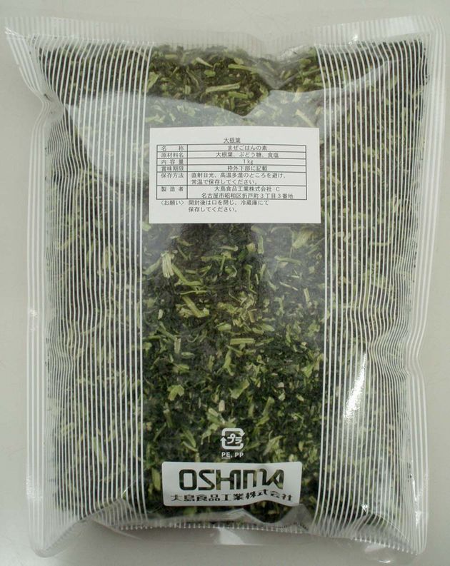 楽天市場】【大島食品】【学校給食】【まぜごはんの素】鮭の華