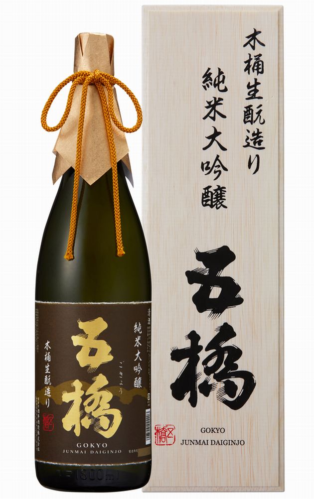 【山口県】【岩国市中津町】【五橋・酒井酒造】純米大吟醸　木桶生もと造り1800ｍｌ