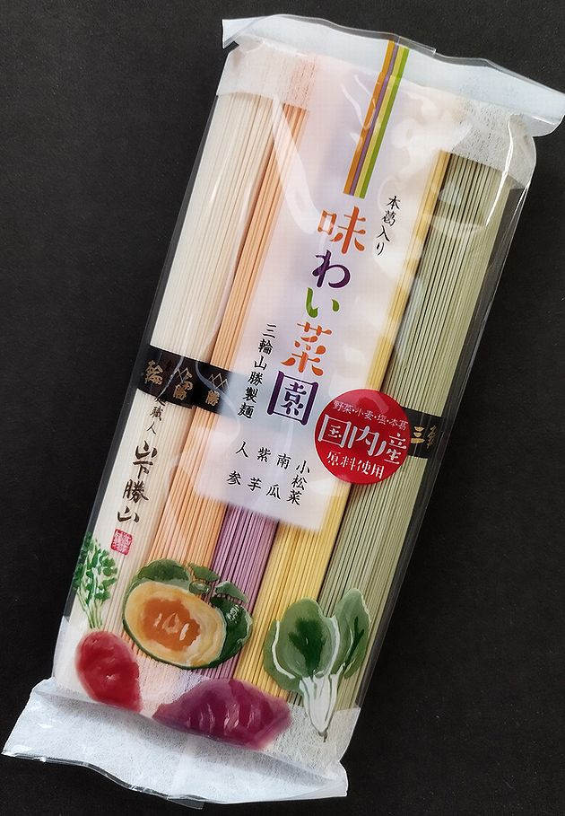三輪山勝一筋縄 麦縄そうめん　味わい菜園　250ｇｘ20【奈良県桜井市黒崎】【五色素麺】
