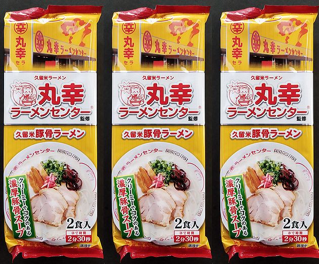 楽天市場】【20個】 サンポー食品 棒状 丸幸ラーメンセンター