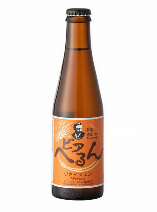 【送料無料】【松江ビアへるん】ヴァイツェン６本瓶セット【クール便】【島根県松江市黒田町】【地ビール】※別途送料東北５００円、北海道１０００円※沖縄、離島は送れません※