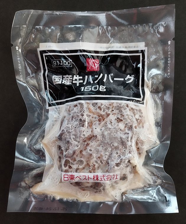 【冷凍食品】【日東ベスト・最高級】JG国産牛ハンバーグ150ｇｘ４０個
