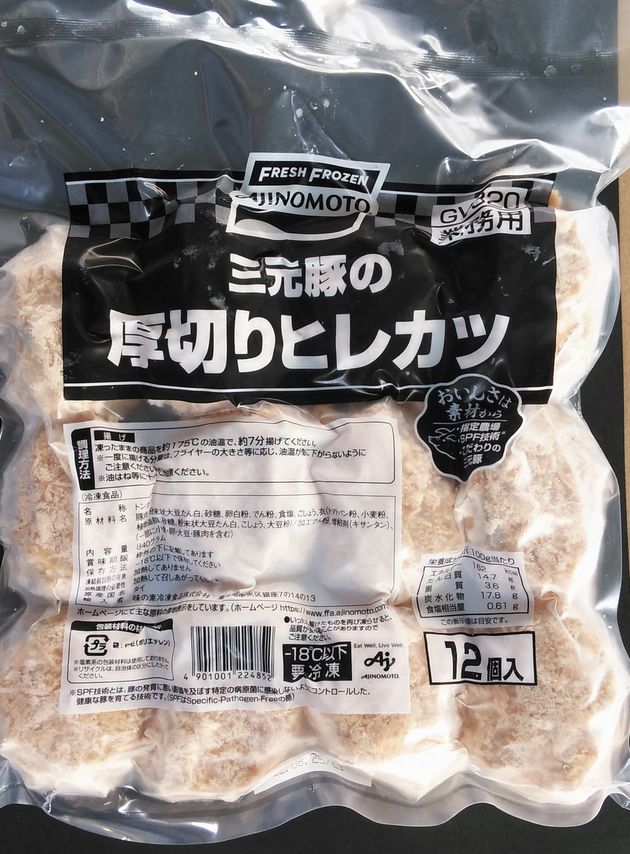 楽天市場】【冷凍野菜】【国産】北海道産マッシュポテト1ｋｇ【学校給食】【ホクレン】 : やまぐち開盛堂