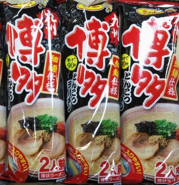【佐賀県】【三養基郡基山町】【サンポー】【棒ラーメン】博多とんこつラーメンＸ３０(10001492)