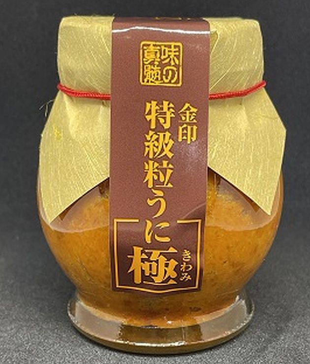【やまさ】金印特級粒うに「極」160ｇ1本入【山口県】【下関市武久町】