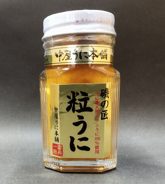 【中屋うに】磯の匠粒うに(大瓶)80ｇ【山口県長門市仙崎】【ウニ】【雲丹】【取り寄せ商品】