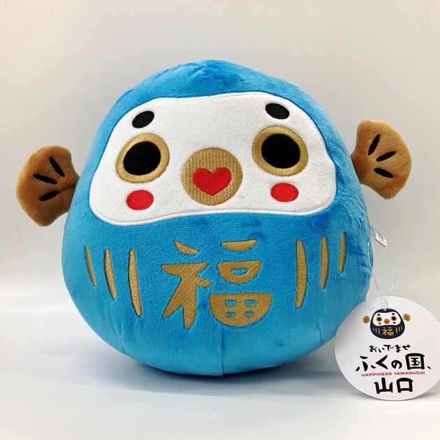 楽天市場】ふくだるま ぬいぐるみ20cm（紺） : やまぐち開盛堂