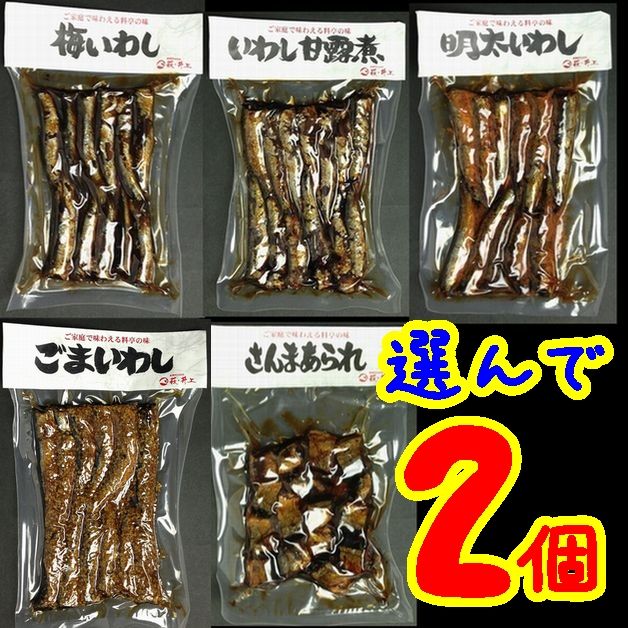 楽天市場】【送料無料】【メール便】【広島市安佐南区】【カクイチ堂本食品】【お徳用】 味付おかか500ｇ : やまぐち開盛堂