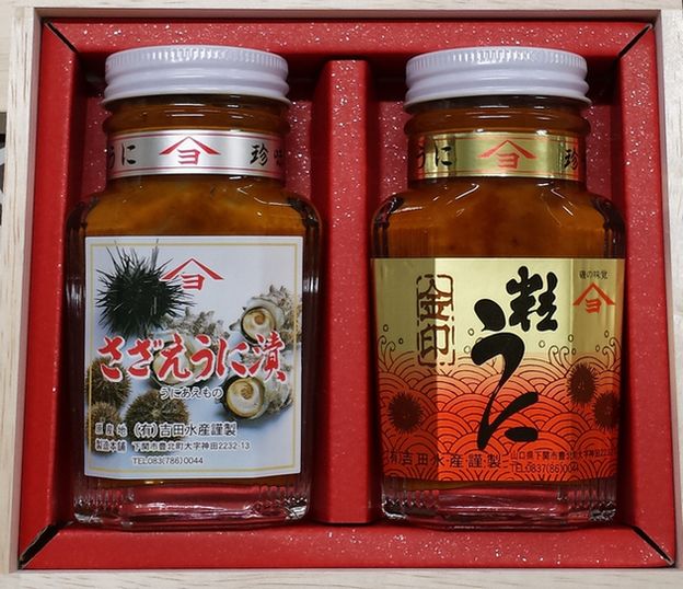【山口県】【下関市北浦】【吉田水産】磯粒うに金印ギフト詰合せＢＥＬ２【産地直送】
