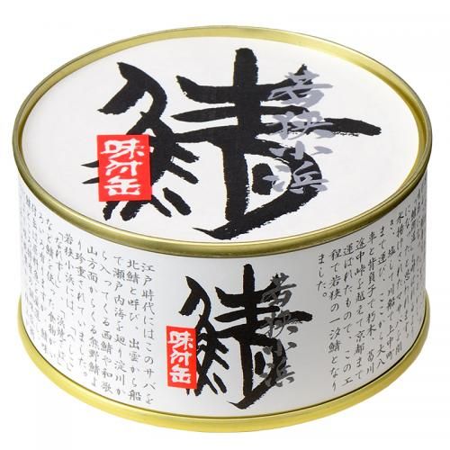 【福井県小浜市】小浜海産物　さば味付缶135gＸ１２缶