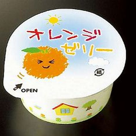 楽天市場】【学校給食】【ヤヨイサンフーズ】【冷凍食品】【学校