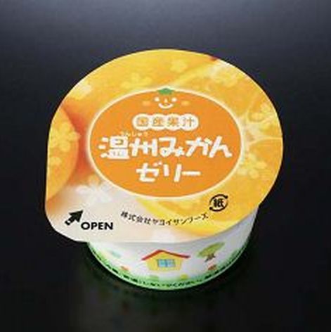 楽天市場】【Z】ママ 冷凍みかんボー 5本入 20個（1ケース） 宅配