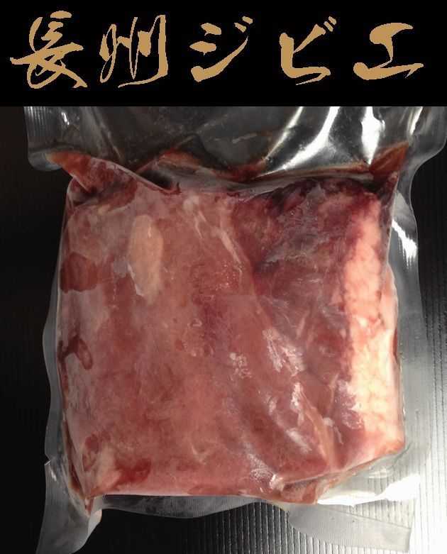 楽天市場】【長州ジビエ】【静食品】下関産【イノシシ肉】フランクソーセージ180ｇ【山口県】【下関市椋野町】 : やまぐち開盛堂