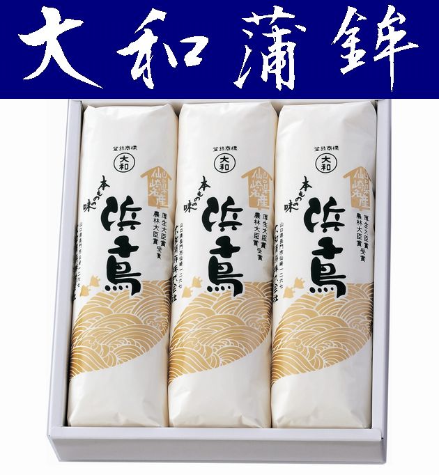 送料無料 山口県名産 かまぼこ 銀浪 沖縄 蒲さし 白銀 Ｅセット※別途送料 離島1000円かかります※ 北海道 竹輪詰合せ７本入り 東北500円