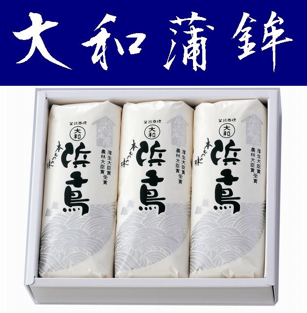 送料無料 山口県名産 かまぼこ 銀浪 沖縄 蒲さし 白銀 Ｅセット※別途送料 離島1000円かかります※ 北海道 竹輪詰合せ７本入り 東北500円