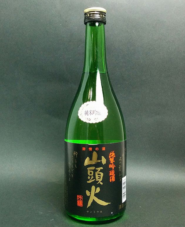 楽天市場】【山口県】【山口市嘉川】【金光酒造】【山頭火】純米