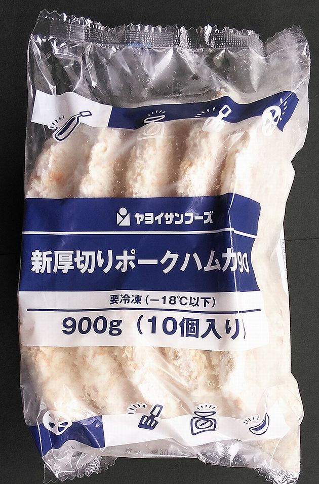 冷凍野菜 国産 北海道産カットいんげん 学校給食 ホクレン ３センチ 500ｇ