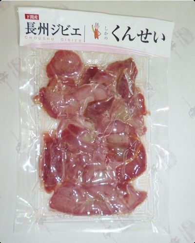 楽天市場】【送料無料】【長州ジビエ】【静食品】下関産【鹿肉