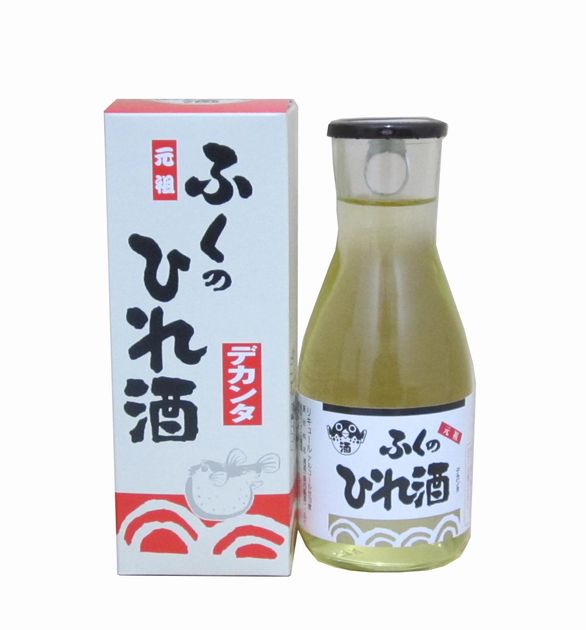 【山口県】【下関市】【しらたき酒造】ふぐのひれ酒デカンタ180ml×10個【ひれ酒】【ヒレ酒】 ★