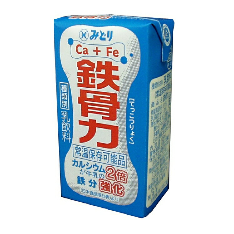 サントリー鉄骨飲料　走る目覚まし　【鉄骨号】 ジャンク品 ☆非売品☆サントリー鉄骨飲料 走る目覚まし 鉄骨号