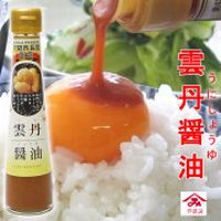 楽天市場 業務用 雲丹醤油 うに醤油 500ml ウニ 海胆 Yamaguchiきらら特産品