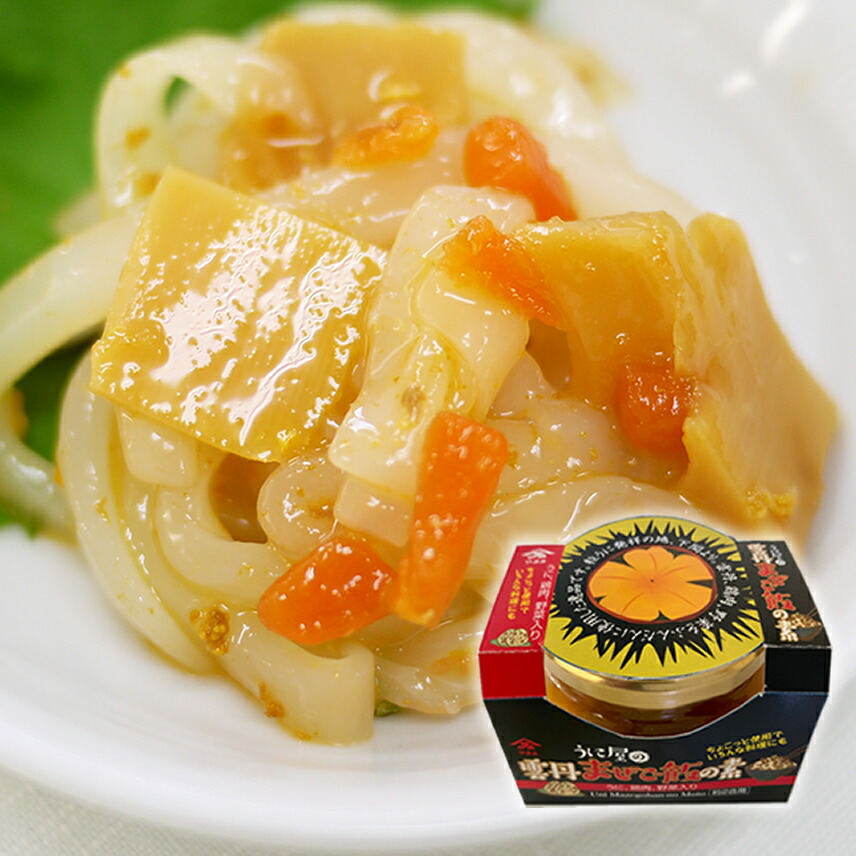 【楽天市場】やまみのうに直送「うに屋の雲丹まぜご飯の素（2号用）」（ウニ、海胆）：yamaguchiきらら特産品