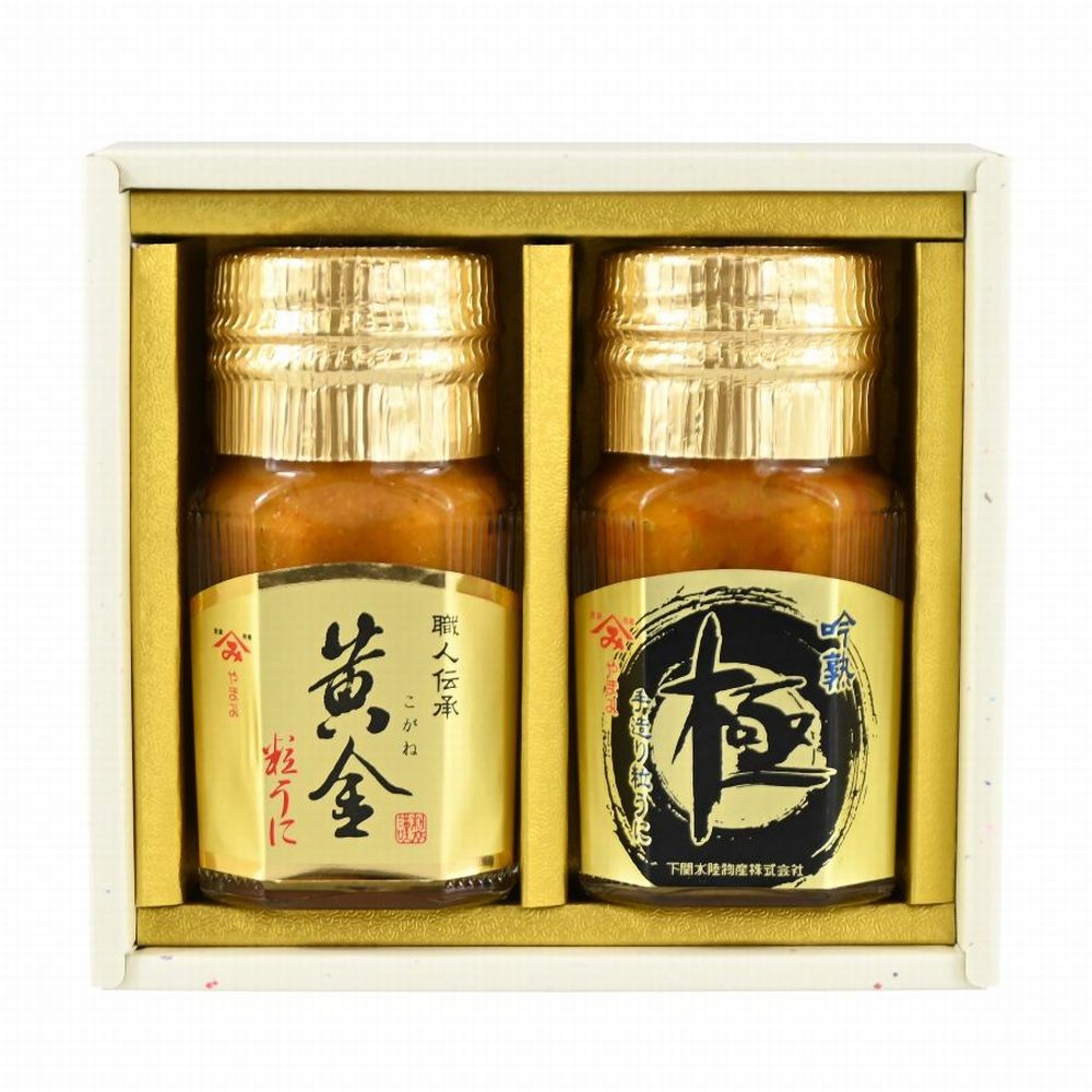 【送料無料】「極・黄金　うにセット」YR-100（ウニ、雲丹）