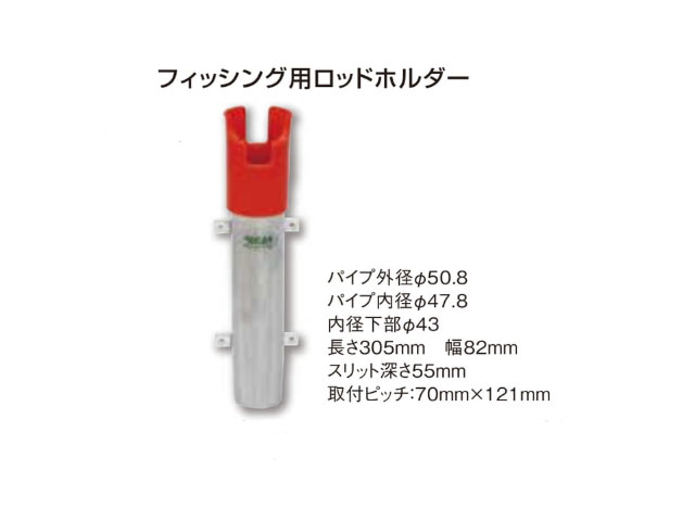 REGAR リガーマリン 沖釣り.1連極点保持者 10766