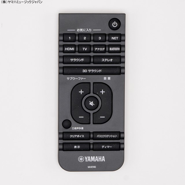 楽天市場】パナソニック Panasonic 掘座卓 リモコン MHCP1R2 : パーツ