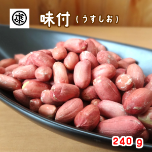 楽天市場】【送料無料】令和3年産 千葉県産千葉半立 さや煎り落花生 ... 楽天市場】【送料無料】令和3年産 千葉県産千葉半立 さや煎り落花生 ...