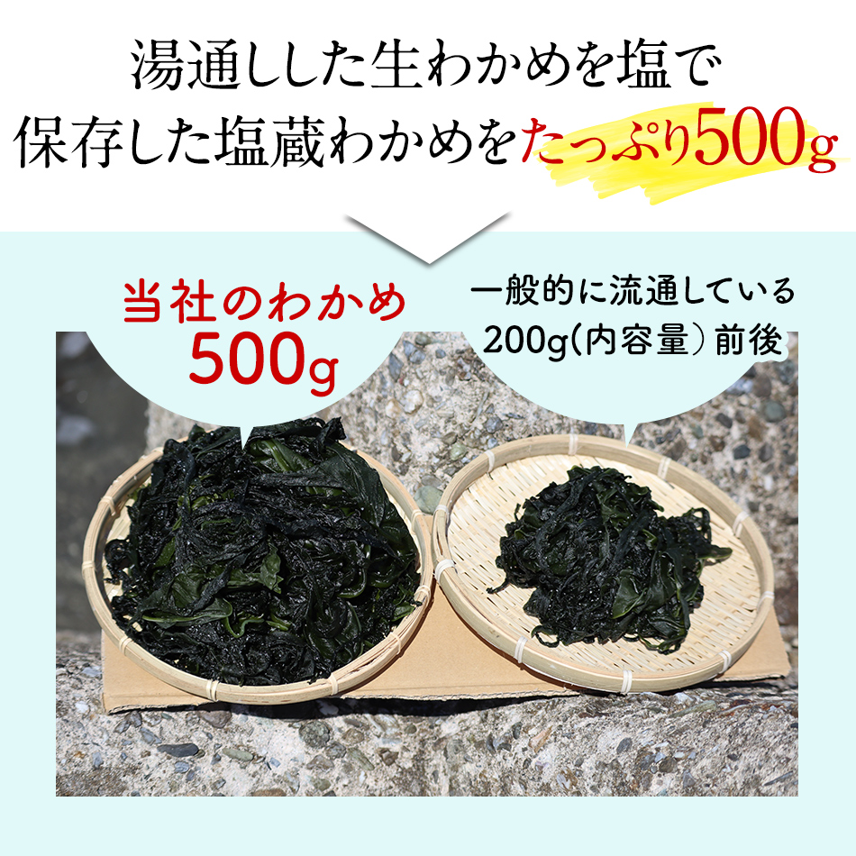 楽天市場 生産者から直送 新商品 セットでお得 生わかめ 茎ワカメ2種セット 詰め合わせ鳴門産 ネコポス便送料無料 御中元ギフト 国産 免疫力 美味しいもの 茎わかめ ミネラル わかめ プレゼント わかめのやまはた山畠海産