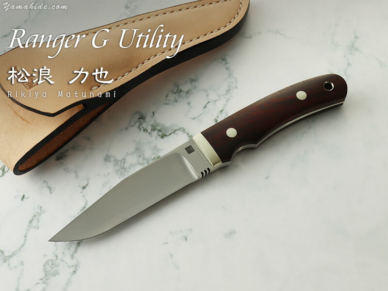 楽天市場 松浪 力也 作 レンジャー G ユーティリティ 紫檀 シースナイフ Rikiya Matsunami Custom Knife 世界の ナイフショールーム 山秀