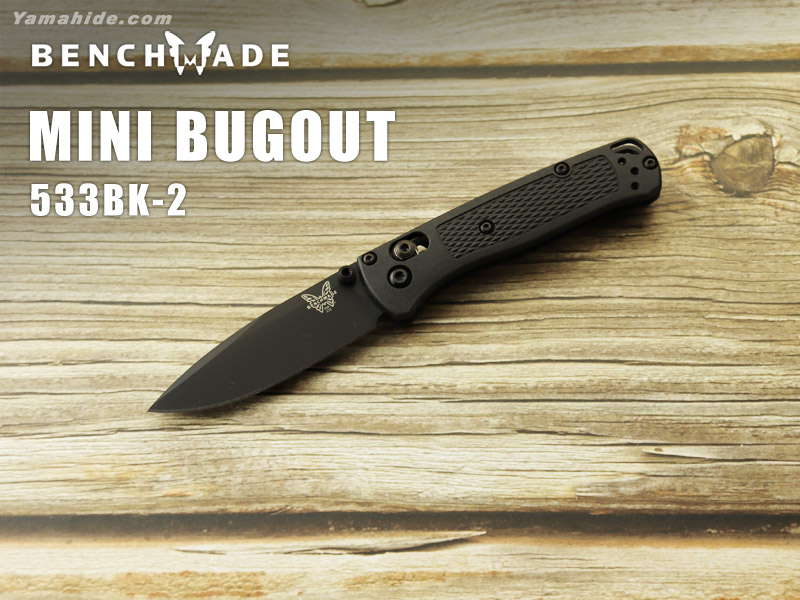 大人気 BENCHMADE BUGOUT ベンチメイド バグアウト 535 折り畳みナイフ