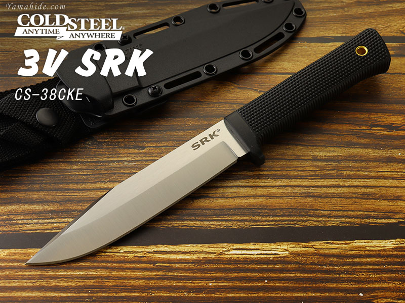 コールドスチール 38cke Srk 3v シースナイフ Cold Steel Fitzfishponds Com