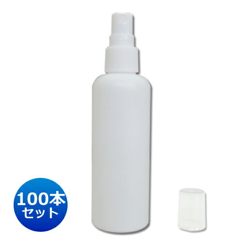 スプレー容器100ml 100本セット 白 フィンガースプレー 詰め替え容器 キャップ付 詰め替え容器 携帯用に便利なスプレー容器 アトマイザー スプレーボトル ミストスプレー 化粧水 香水 アルコール 除菌剤 殺菌剤 旅行用 手作りコスメ 化粧品 保存ボトル 100本セット 香水