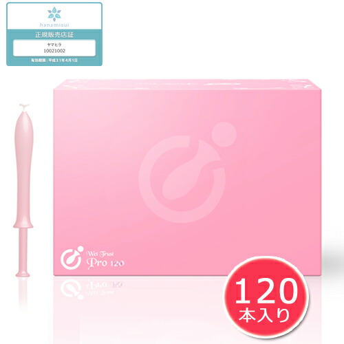 楽天市場】【送料無料（全国一律）】 ウェットトラストプロ 120本
