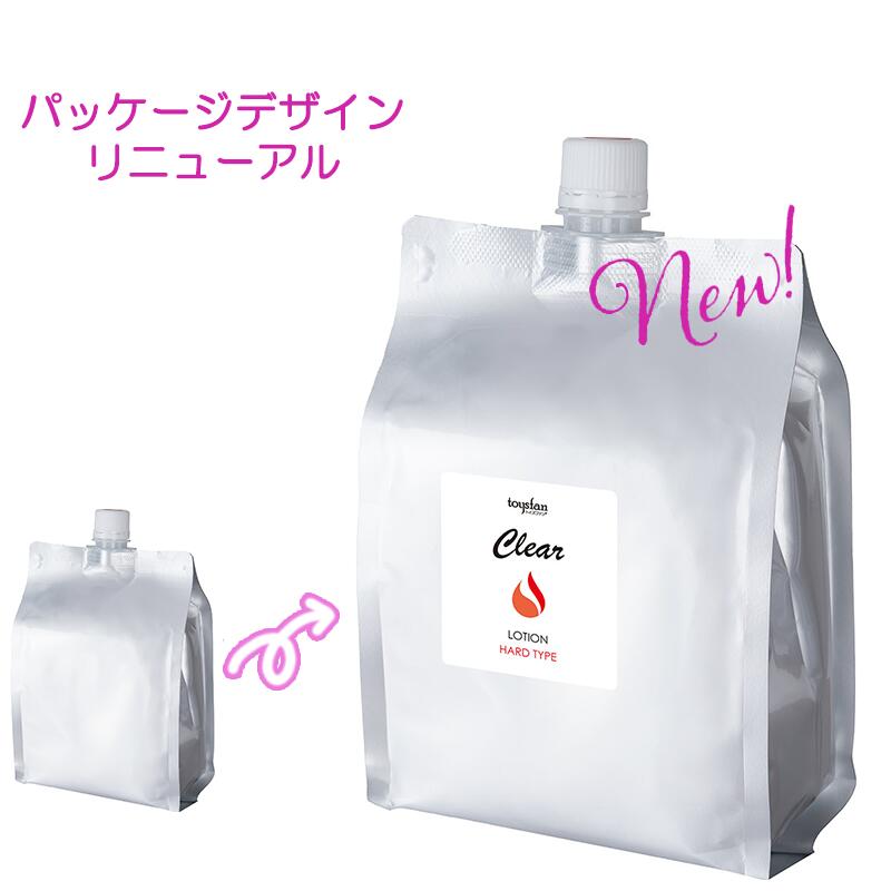 楽天市場】潤滑ローション 使い切りパウチ ナチュラルパウチローション