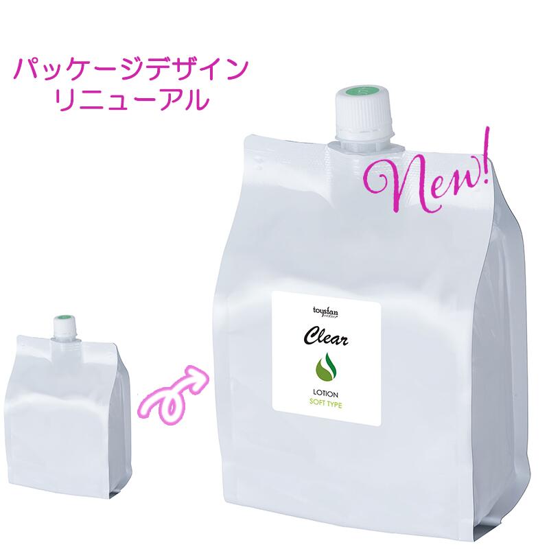 楽天市場】潤滑ローション 使い切りパウチ ナチュラルパウチローション