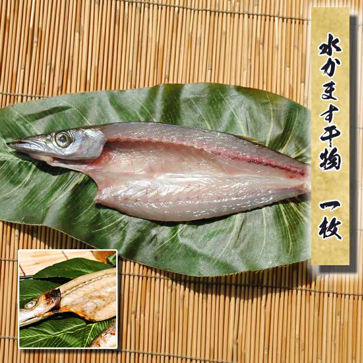 楽天市場】ちょっと珍しい干物です(^^♪：小田原ひもの 山市干物専門店