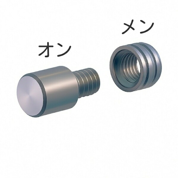 ダボ棚受 9mm～12mm ステンレス(SUS304) オン【1箱】・メン【1箱】棚ダボ ダボ受け金具 ダボ支持具 可動棚ダボ 棚受けダボ 差し込みダボ ネジ式棚ダボ 支柱ダボ金具 棚柱用ダボ シルバー棚ダボ 小型棚ダボ DIY棚受ダボ 家具金具ダボ シェルフダボ オープンラック棚｜隅金DIY金物金具リフォーム時代屋