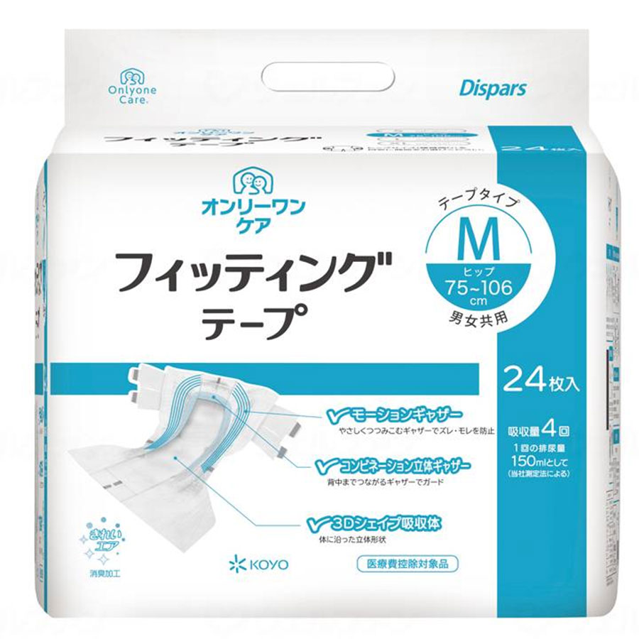オンリーワンケア フィッシングテープ 24枚入り 袋売り (Mサイズ) パッド 尿 大容量 高齢者 男性 女性 マジックテープ 大きめ おしりふき 臭わない 介護 外出用 使い捨て 大判 失禁用品・排泄介助用品-介護用紙おむつ-介護用品