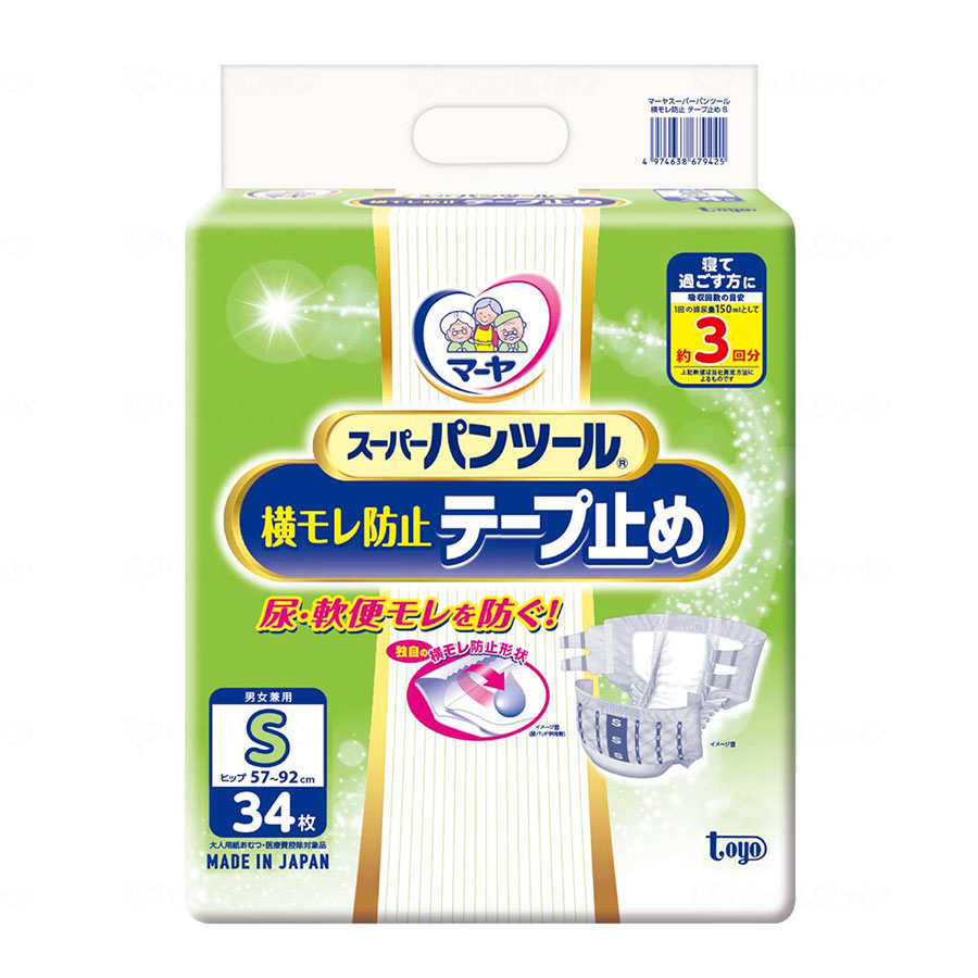 マーヤ 百貨店ズボン下 横目こぼし押しとどめる 磁気テープ打ちきり 袋売り （Ｓ大きさ） パッド 尿 大静電容量 老いらく者 成人男性 成人女性 神通力磁気テープ 大きめ おしりふき 臭わない 介護 出かける用 使い捨て 大判
