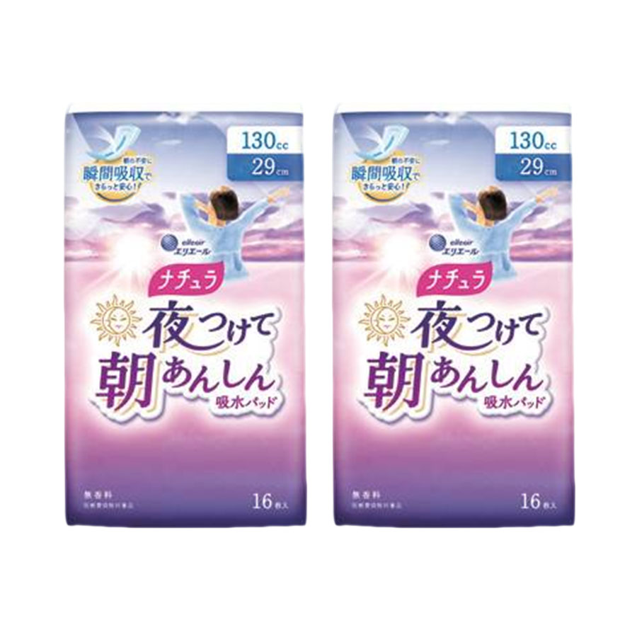 ナチュラ 夜つけて朝あんしん 吸水パッド （１３０竓） パッド 尿 大静電容量 老いらく者 成人男性 亭主もち 神通力磁気テープ 大きめ おしりふき 臭わない 介護 出で立つ用 使い捨て 大判