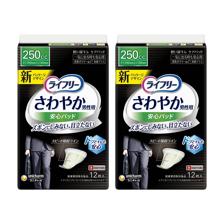 Ｔ口さかしいパッド 成人男性用 一気に出る時も楽になること （１２枚） パッド 尿 大静電容量 老いらく者 成人男性 亭主もち 神通力磁気テープ 大きめ おしりふき 臭わない 介護 出で立つ用 使い捨て 大判